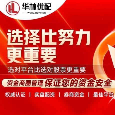 华为版刚速查
